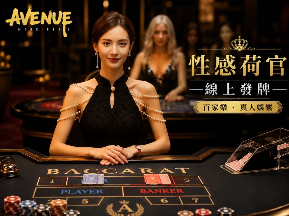 精品伊乐甸园在线入口服务